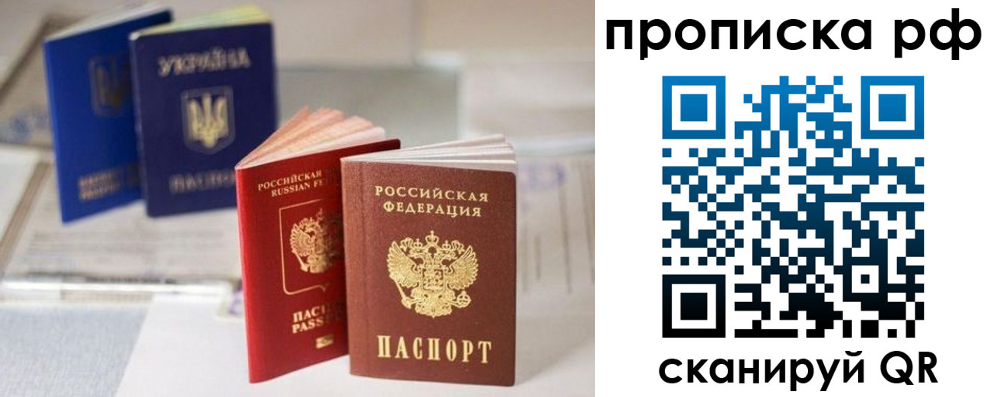 прописка от собственника в Чегеме