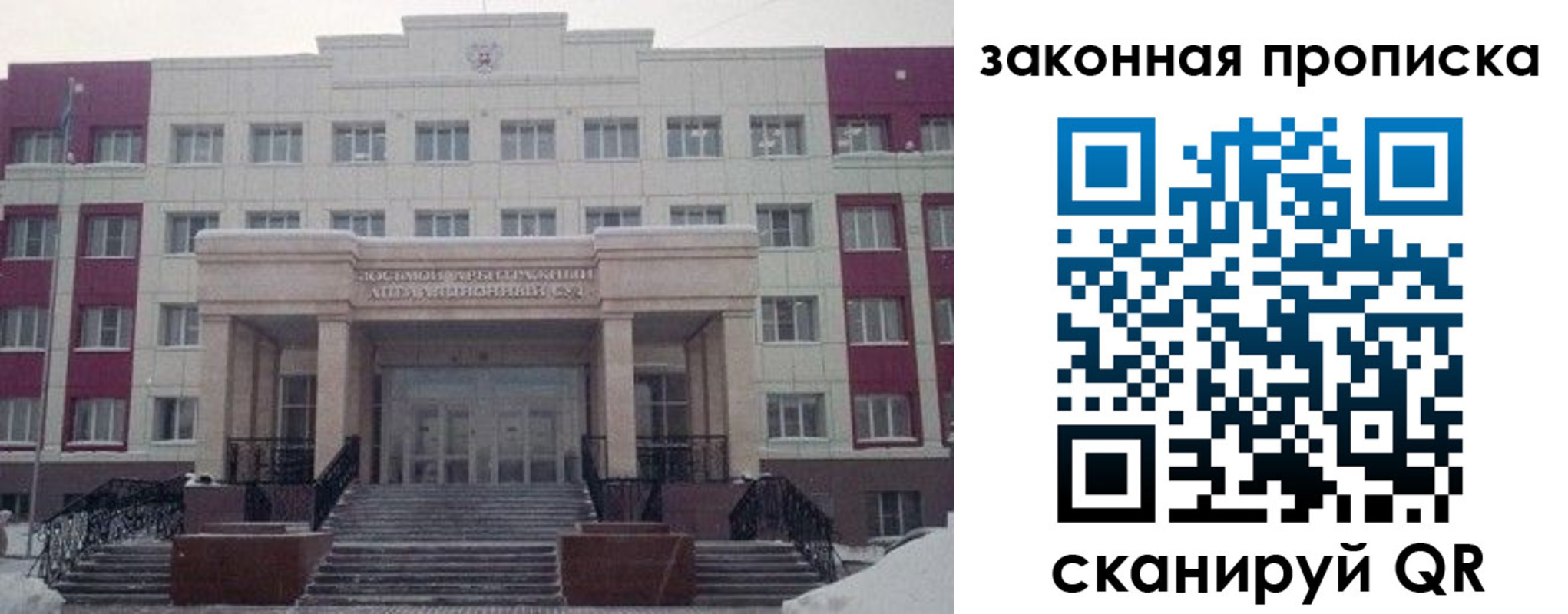 прописка паспорт в Чегеме