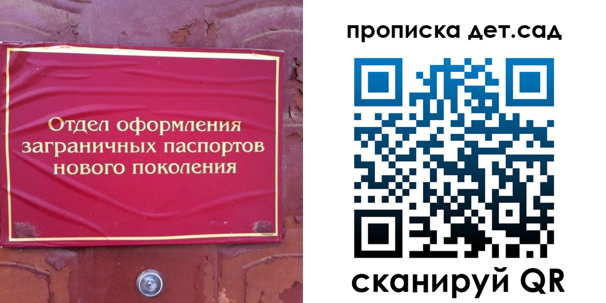 прописка 2025 в Чегеме