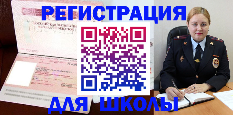 найти адрес прописки в Чегеме